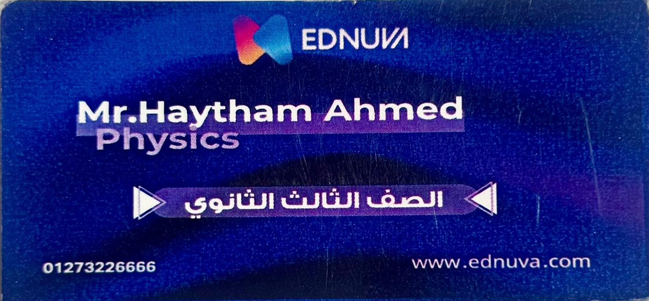 كود هيثم احمد حصة