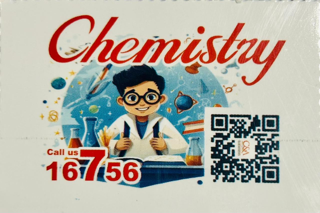 كود اشرف الشناوي حصة