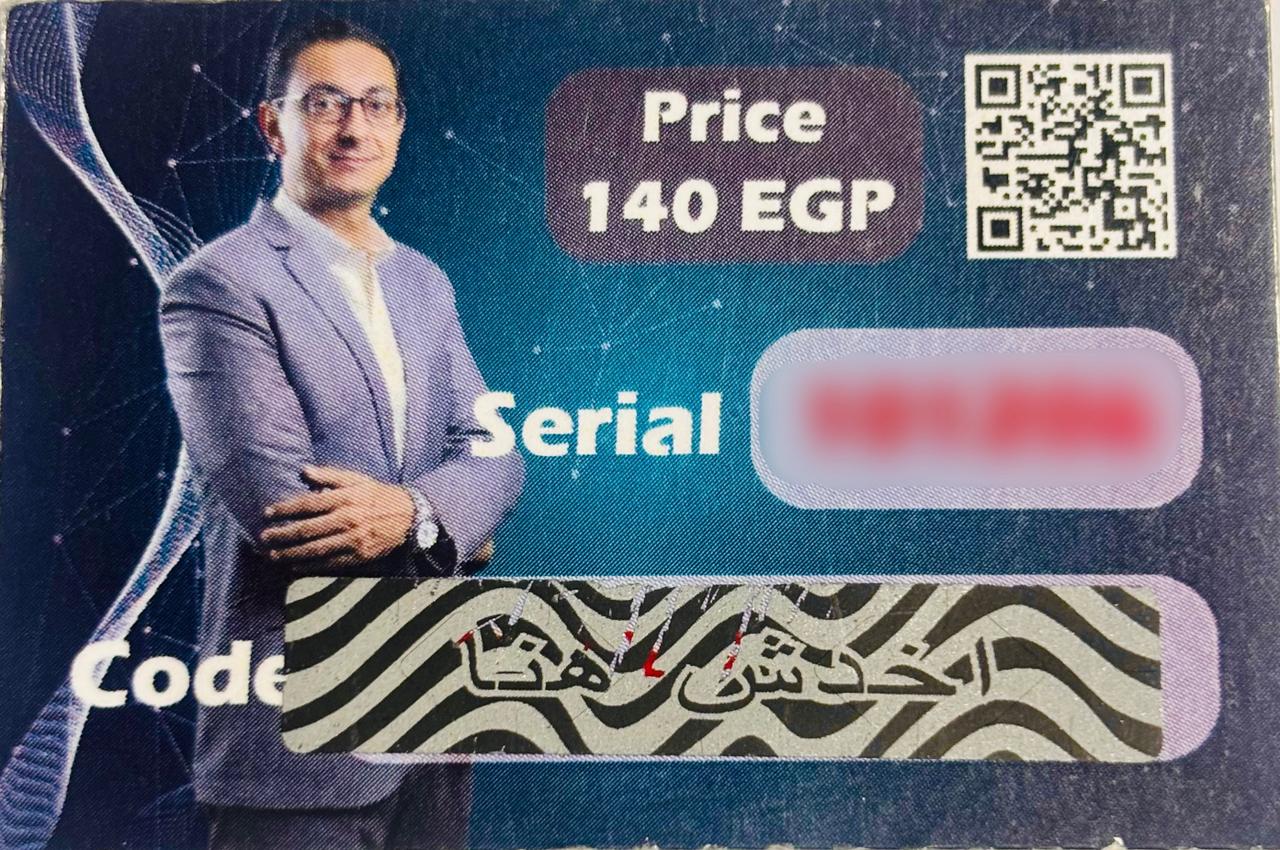 كود جوزيف انور حصة