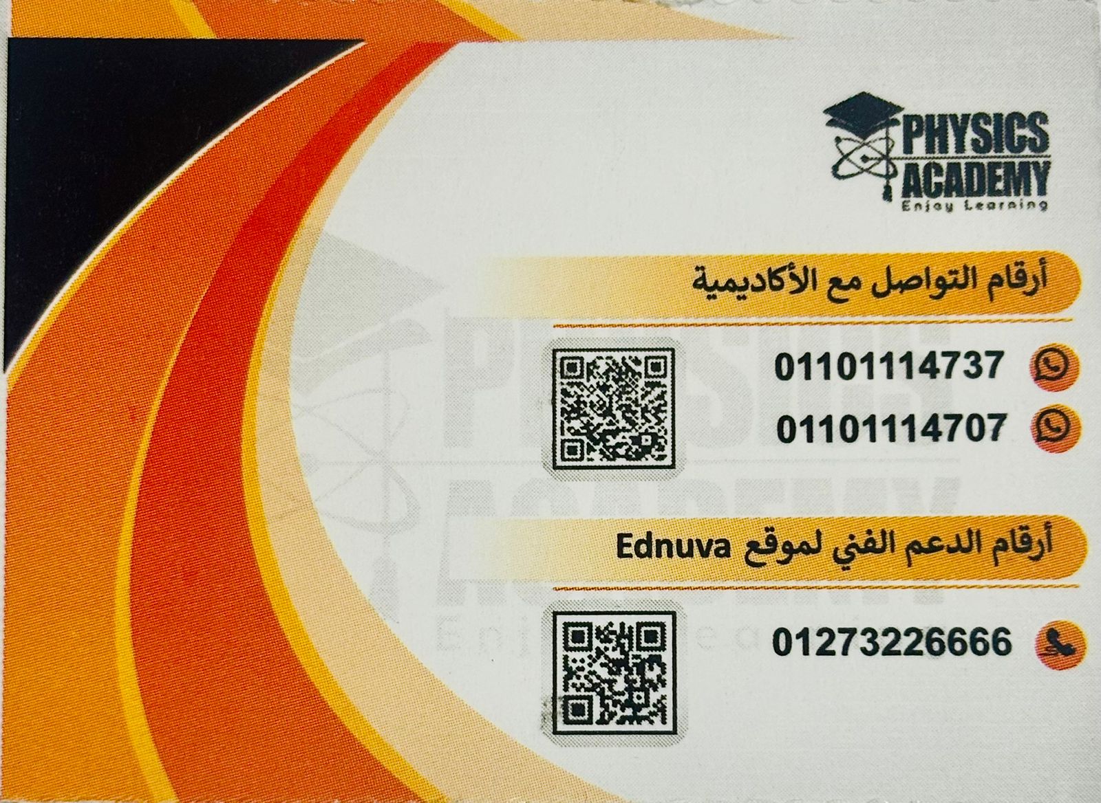 كود تامر القاضي حصة