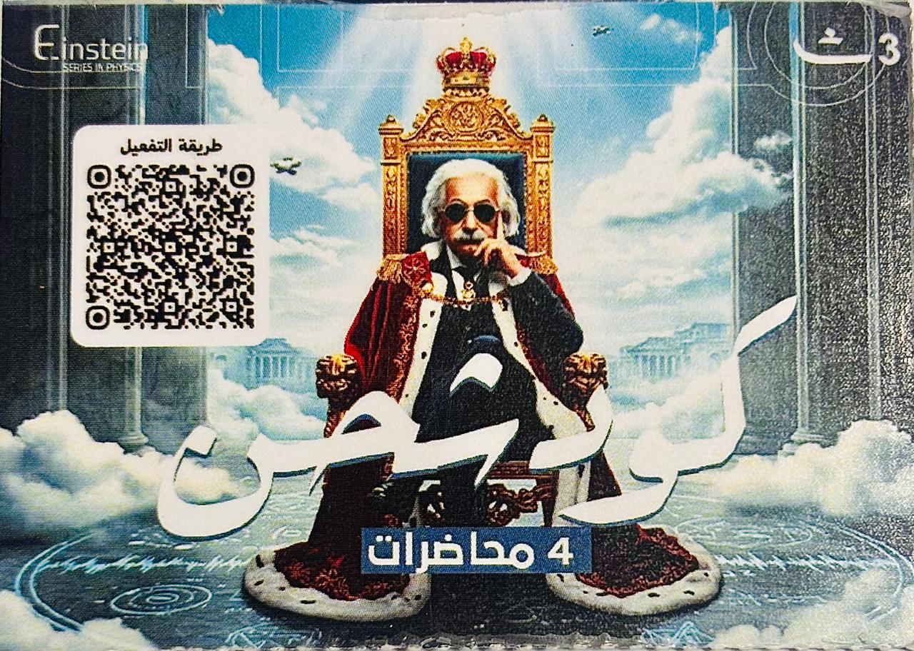كود محمود مجدي شهر