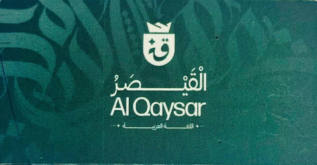 كود محمد طارق شهر