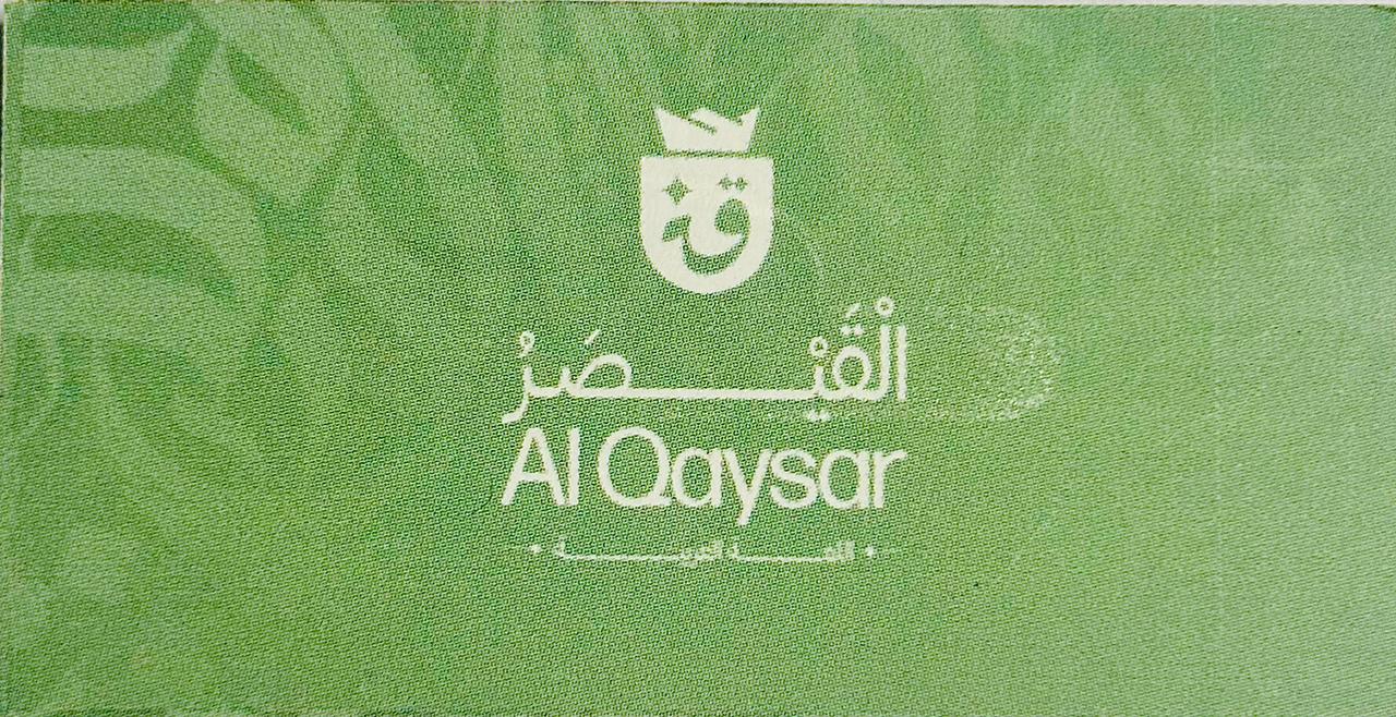 كود محمد طارق 3 اشهر