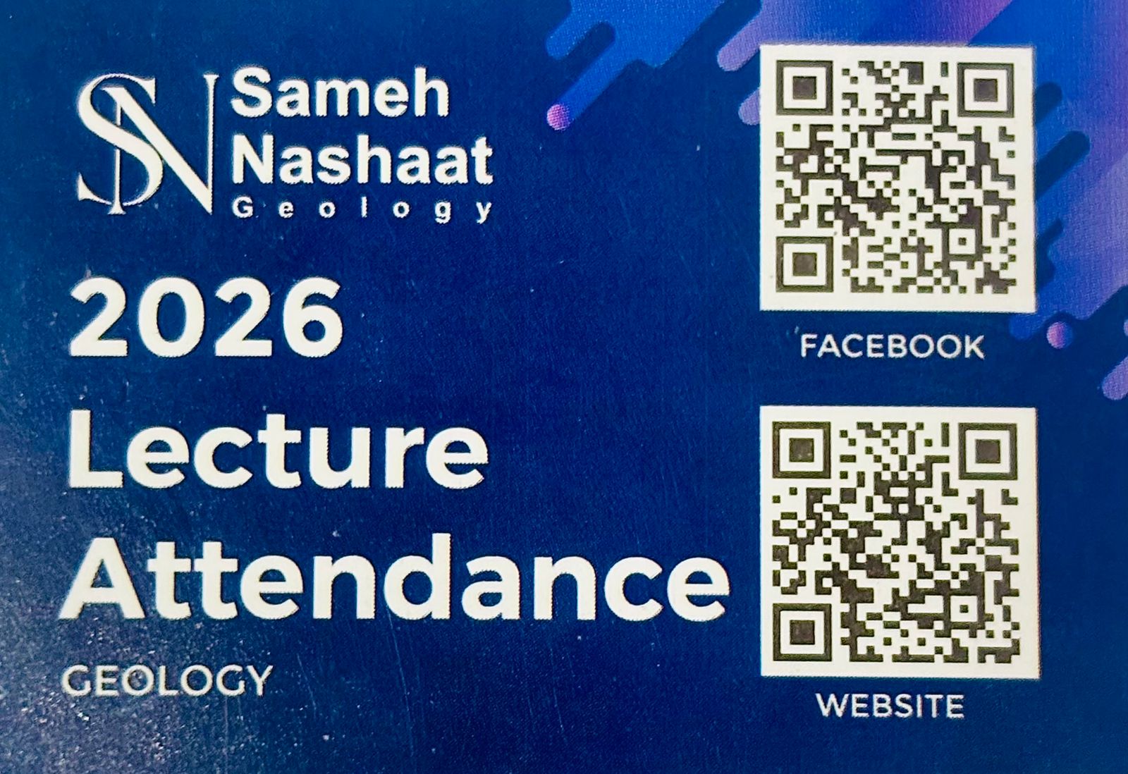 كود سامح نشأت حصة