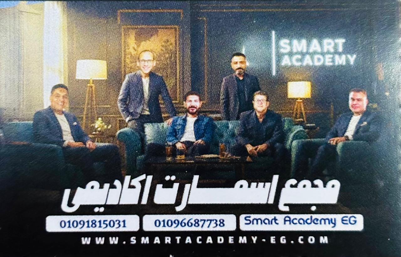 كود محمد طلبة حصة