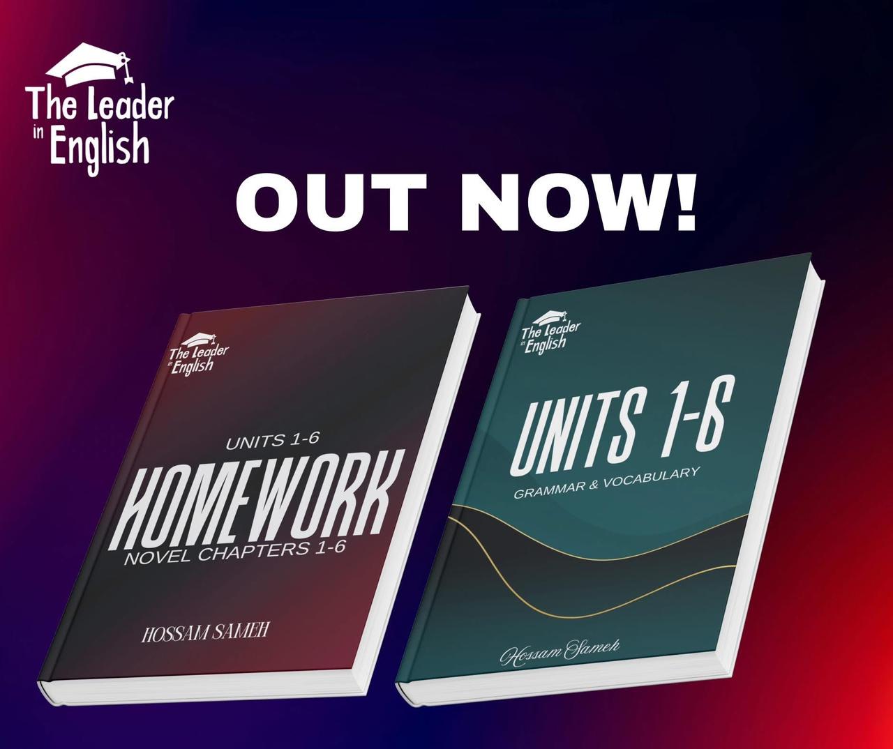 كتاب حسام سامح