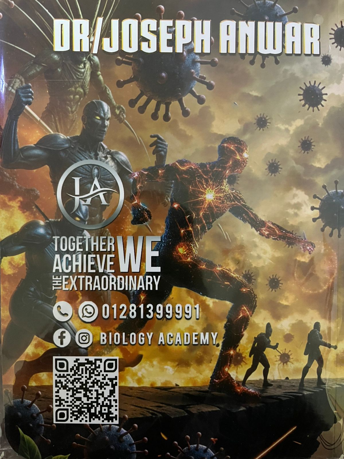 ملزمة شابتر 4 جوزيف انور