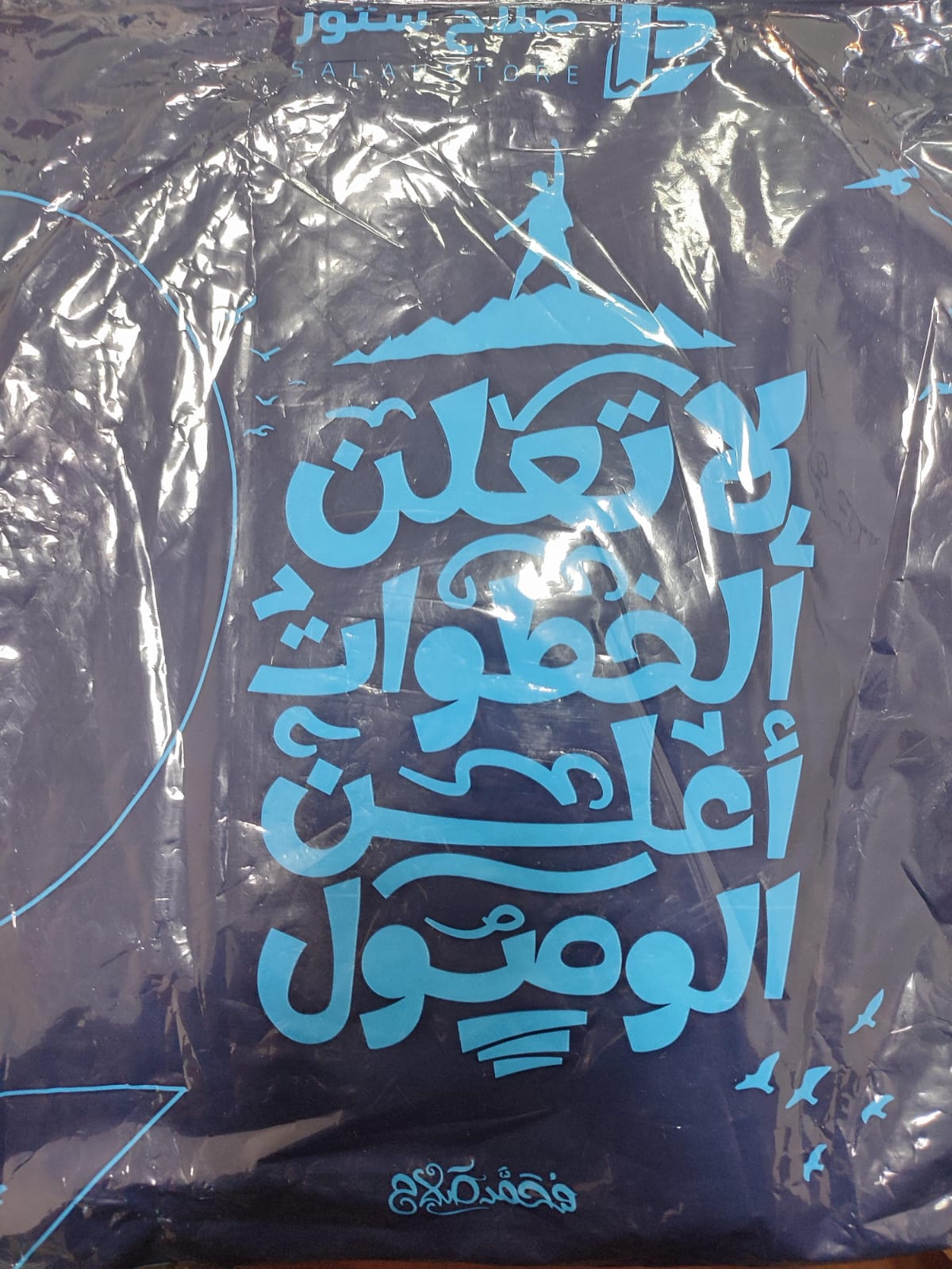 كتاب محمد صلاح 1 ثانوى