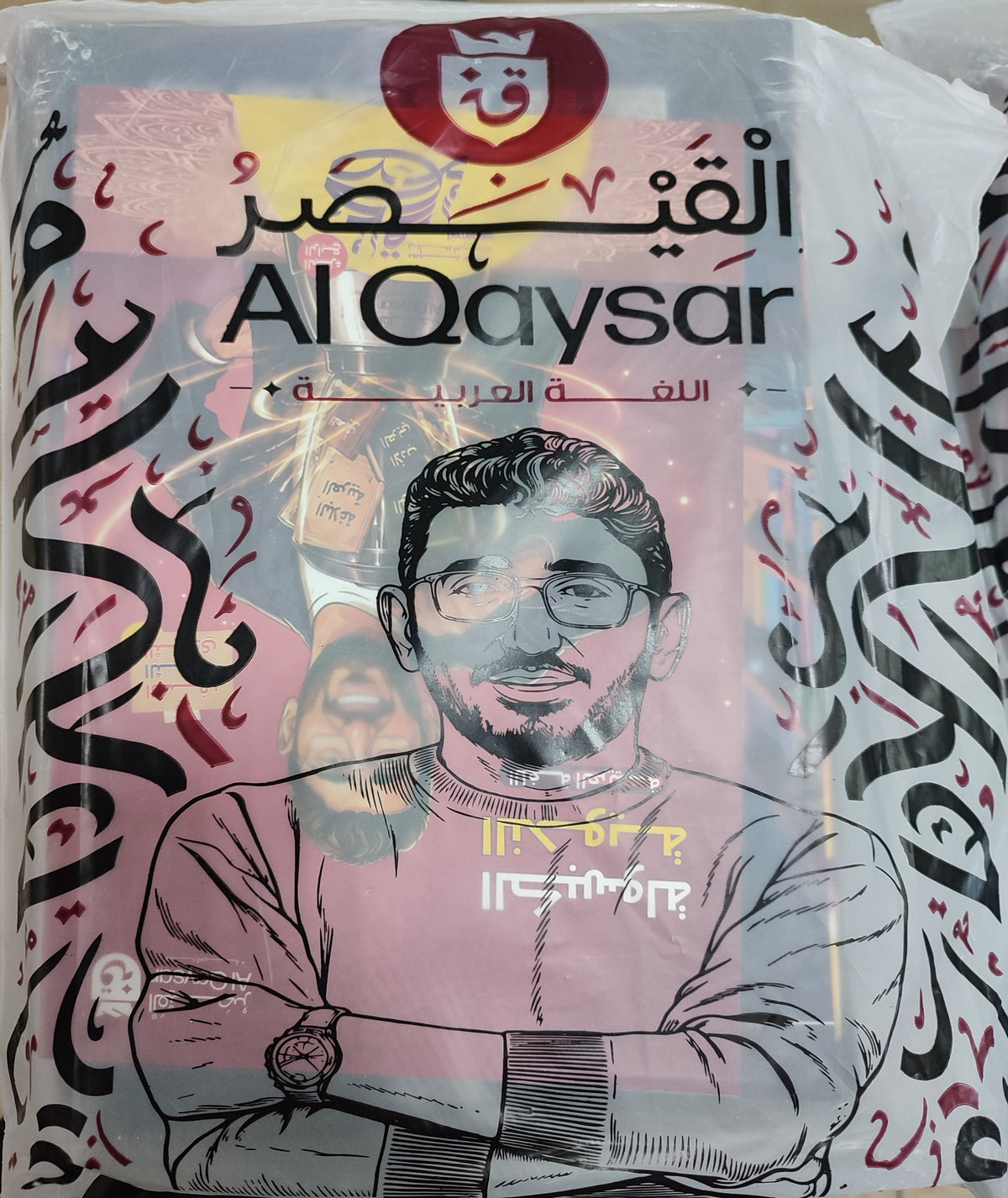 كتاب محمد طارق 3 ثانوى