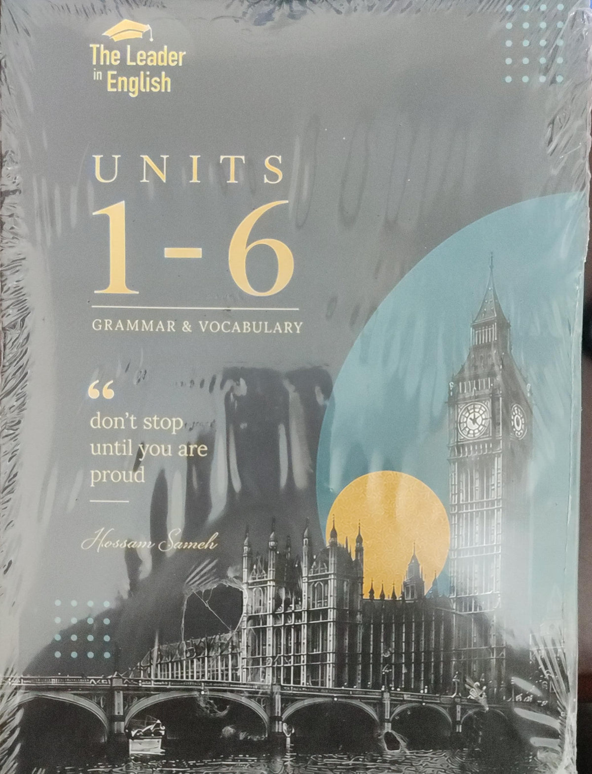 كتاب حسام سامح 3 ثانوى