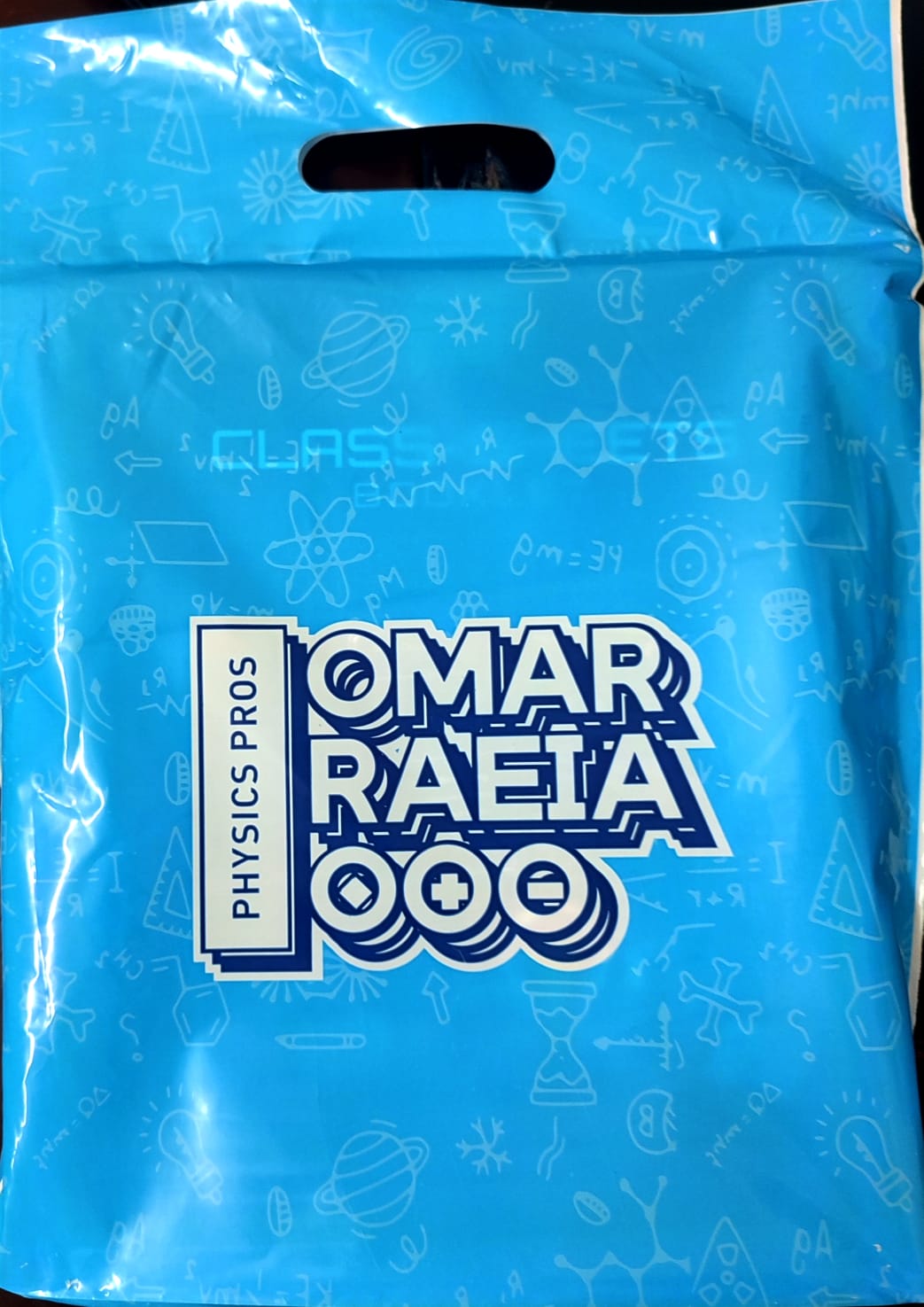 كتاب شابتر 1 عمر راعية3 ثانوى